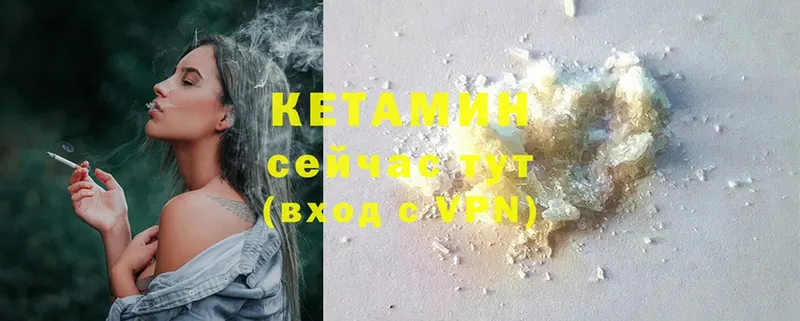 сколько стоит  Зеленодольск  hydra как войти  КЕТАМИН ketamine 