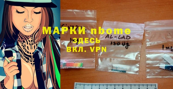 мефедрон мука Бронницы