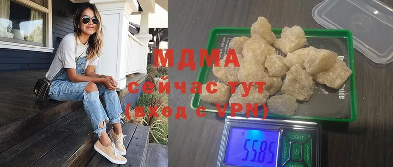 маркетплейс телеграм  Зеленодольск  MDMA crystal 